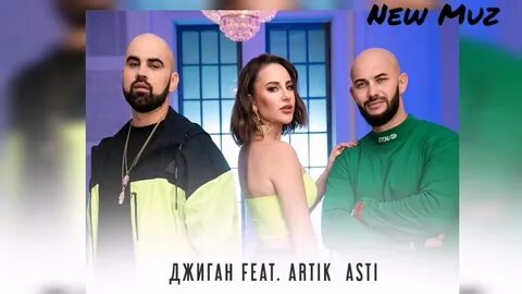 Песня матрешки джиган