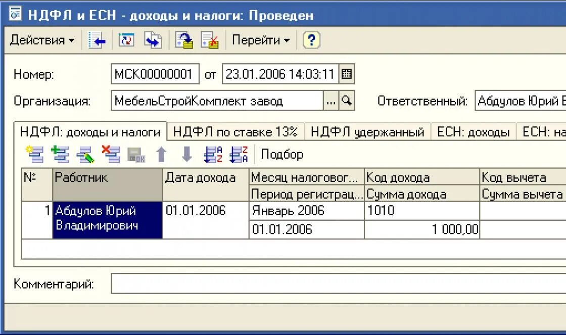 Выплата дивидендов. Проводка дивиденды учредителю. Дивиденды учредителям проводки. Выплачены дивиденды учредителям проводка.