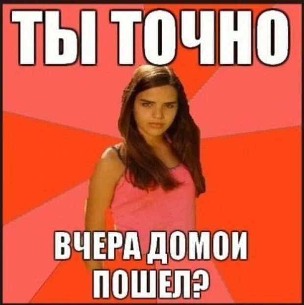 точнее вчера. фразы для девушек. сдавайся ведьма. точнее вчера. смешное про сыночка.