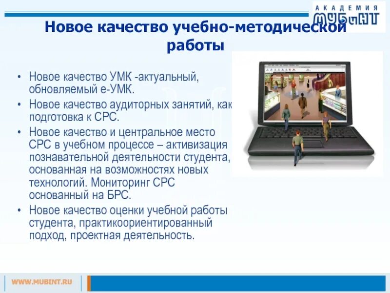 Учебно-методическая работа. Учебно методическая работа студента. Виды самостоятельной работы студентов спо. Учебно методическая работа студента. Методическое обеспечение самостоятельной работы.