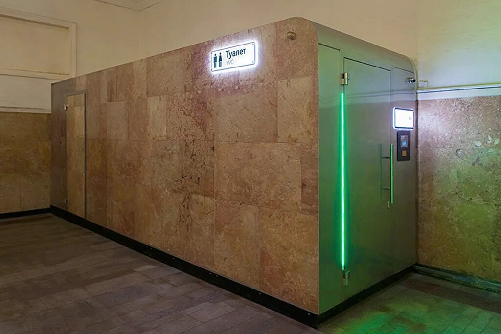 туалет рядом с метро. станция беломорская лифт. туалет в метро вднх. туалет в метро парк победы. туалеты в московском метрополитене.