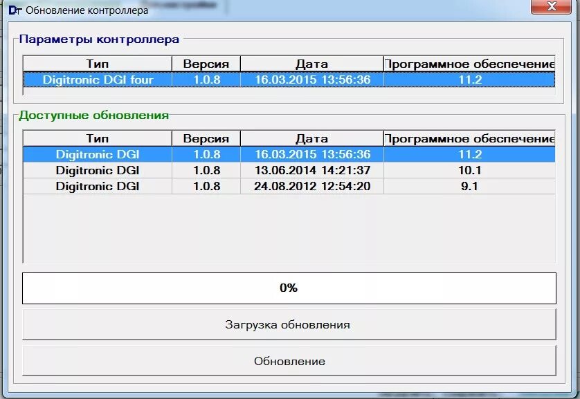 Maxi программа. Блок Digitronic Maxi four. Digitronic Maxi 2 программа 0.30. Digitronic Maxi-2 / Maxi-2 Titan (версия-0.30.1.10712). ГБО Digitronic DGI four Maxi.