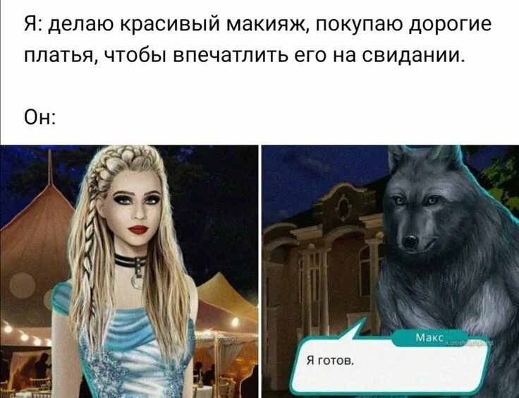 Клуб романтики приколы. Клуб романтики войти с именем. Клуб романтики мемы. Клуб романтики эмоции персонажей. Клуб романтика.