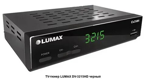 Пишущие цифровые приставки