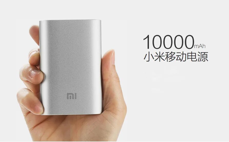 Показать пауэр. Xiaomi mi Power Bank 10000 Mah. Xiaomi 10000mah Power Bank. Чехол для Power Bank Xiaomi 10000. Внешний аккумулятор Xiaomi mi Power Bank 3.