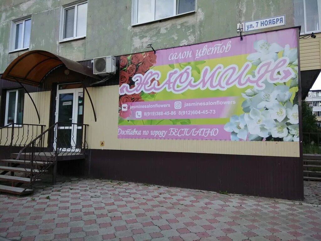 стоматология красноуральск. магазины красноуральска. красноуральск ленина 49.