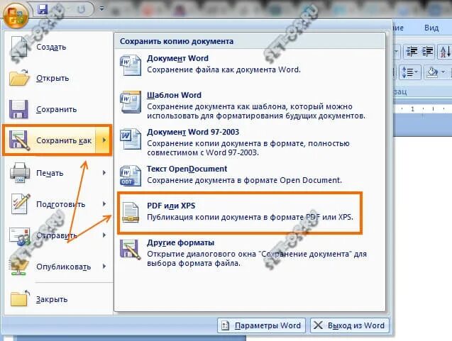 Сохранение ворда в пдф. Как сохранить ворд в пдф. Как сохранить в Ворде. Как в Ворде сохранить в pdf. Как документ ворд сохранить в пдф.