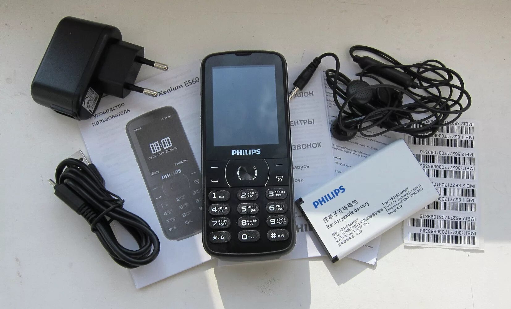 Philips Xenium e560. Мобильный телефон Philips Philips Xenium e560. Philips Xenium е 560. Филипс ксениум кнопочный е560. Телефоны филипс 185