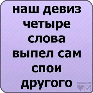 Любые 4 слова