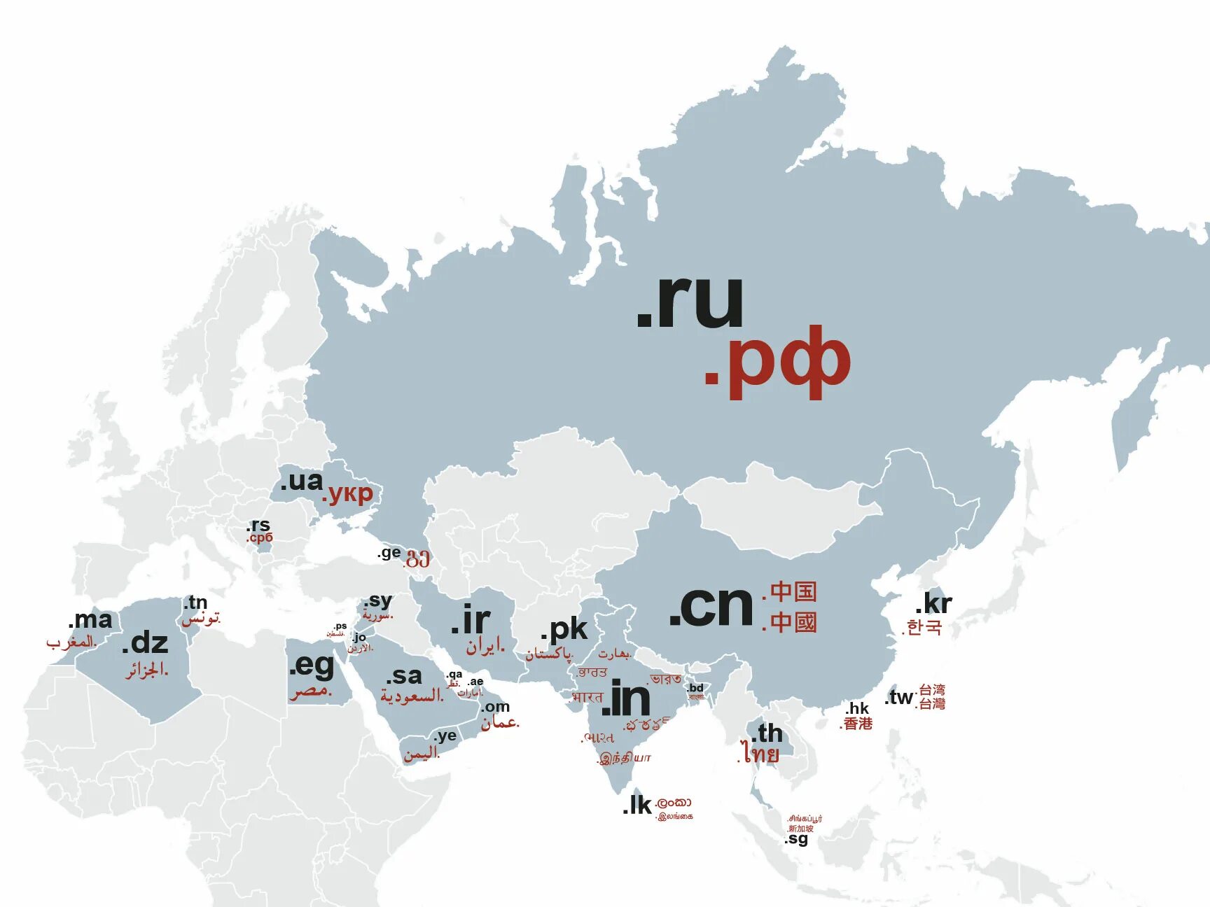 Домены стран на карте. IDN-доменов. Доменная зона. Национальные домены стран.