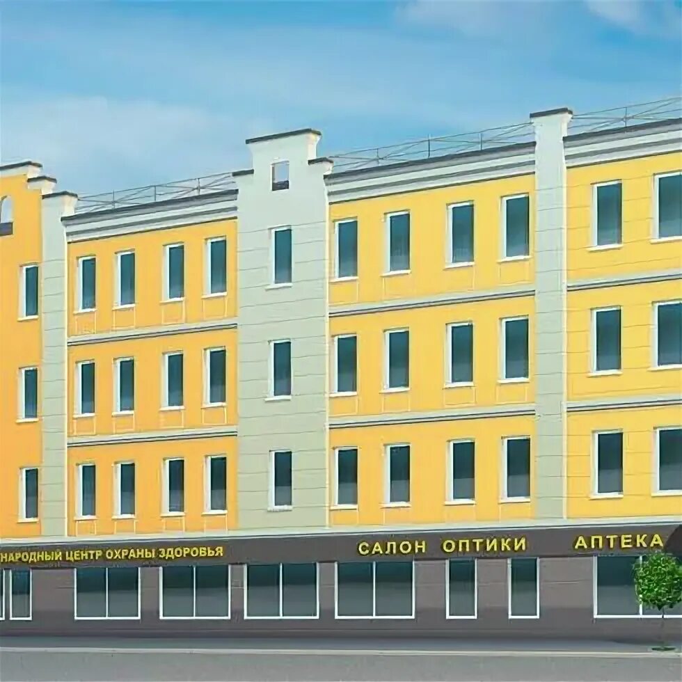 Международный центр здоровья москва октябрьская 2. Международный центр здоровья москва октябрьская 2. Международный центр здоровья москва октябрьская 2. Международный центр здоровья москва октябрьская 2. Международный центр охраны здоровья на октябрьской.