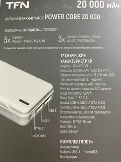 Сколько раз можно заряжать айфон в день