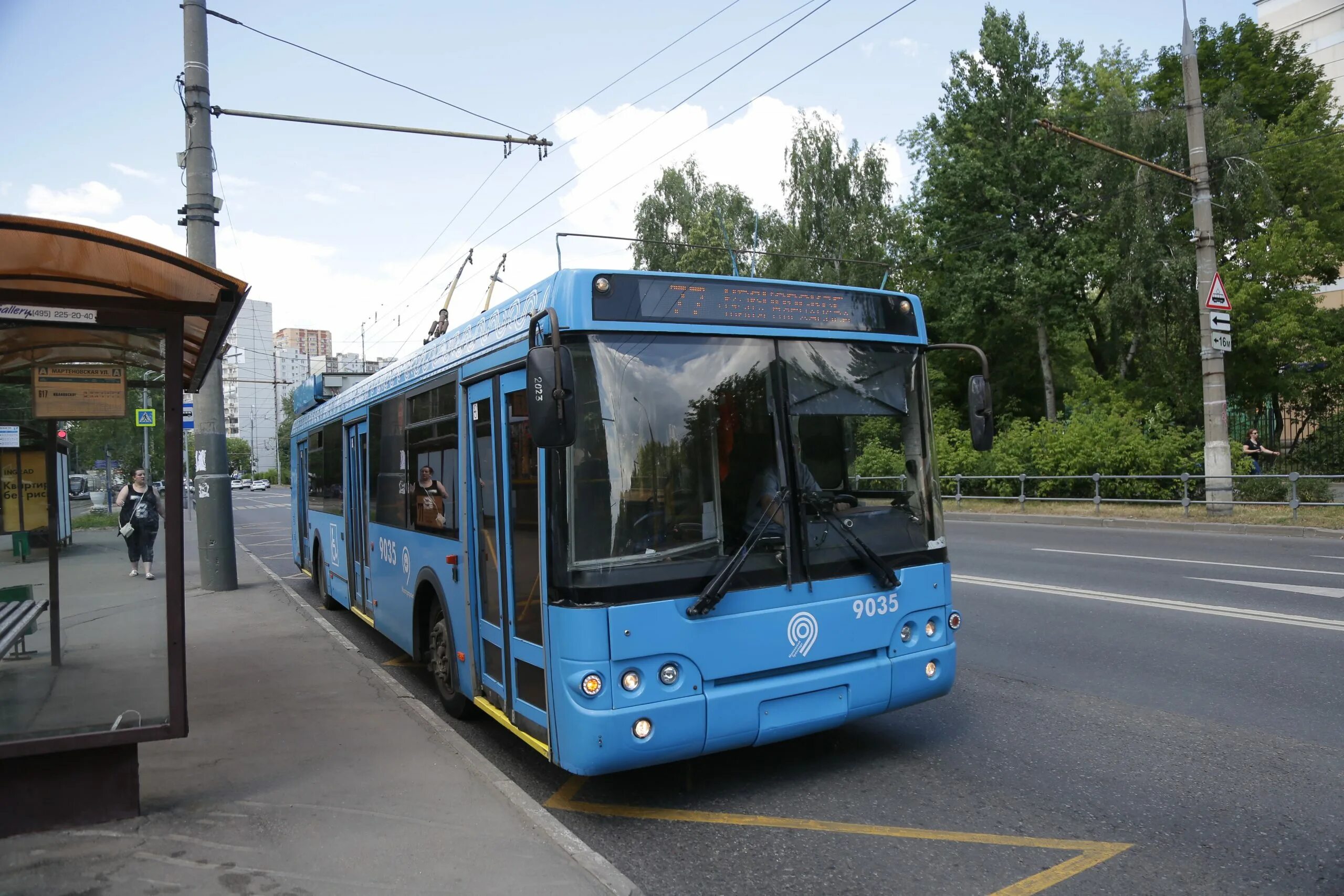 Маршрут автобуса 844. Современные автобусы. Новые автобусы. Московский автобус. Автобус 533 маршрут.