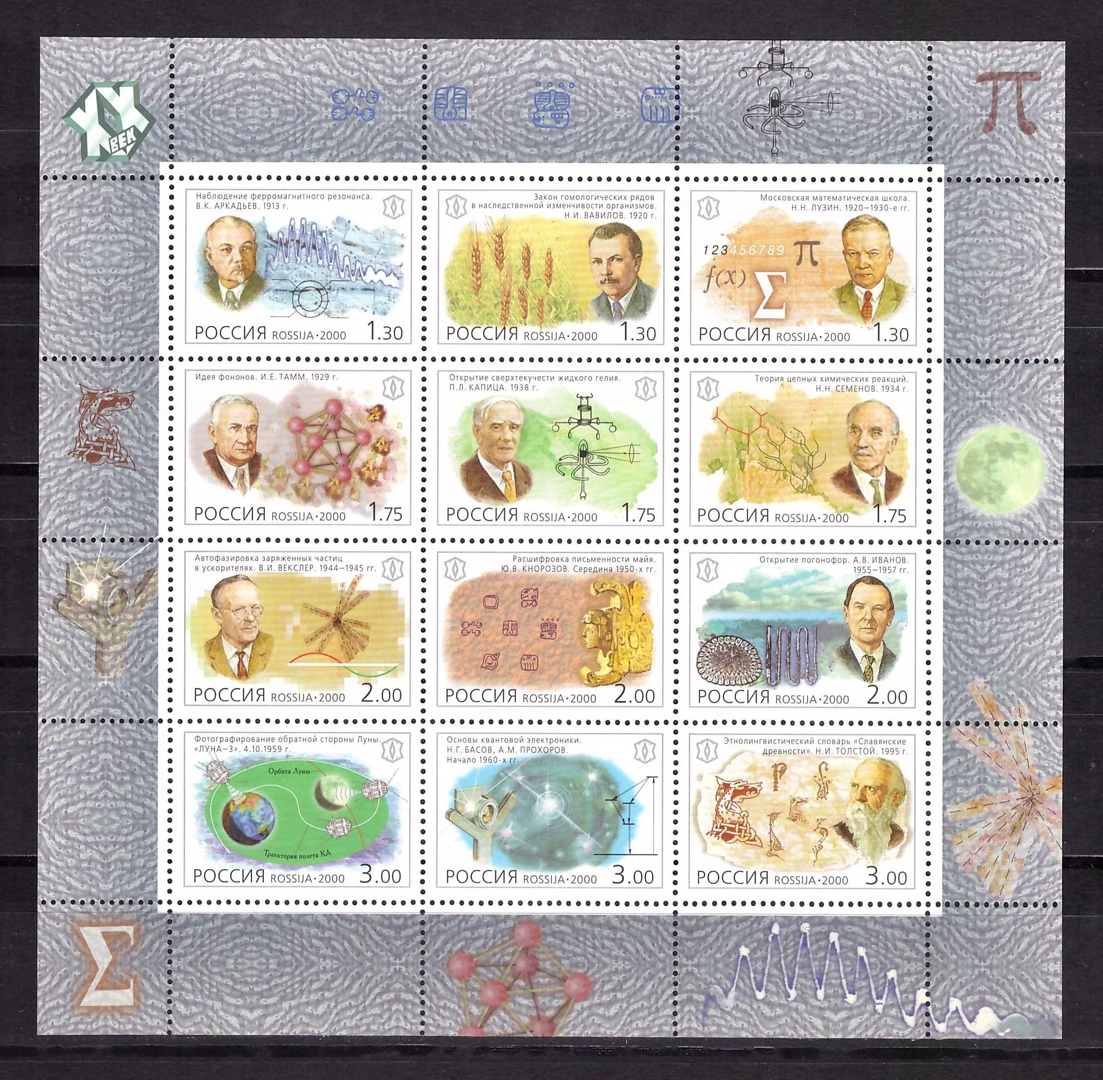 Марки иностранные купить. Издательская марка 20 века. Марки 20 века. Очень старые марки. Старинные марки.