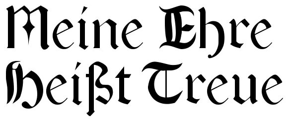 Meine ehre meine treue. Клинок meine ehre heisst treue. Meine ehre heisst treue кинжал. Клинок meine ehre heisst treue. Meine ehre meine treue.