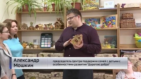 Дорогой добра киров