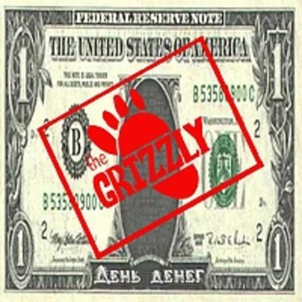 Открытки с днем денег 17 апреля. Международный день денег. день денег 17 апреля. когда день денег. когда международный день денег.