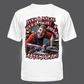 Руки в масле видео