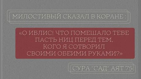 Что значит пали