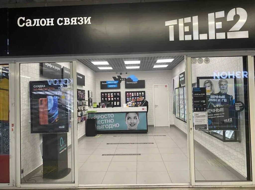 Tele2 Екатеринбург. Теле2 кинотеатр Екатеринбург. Tele2 ул. Академика Шварца, 17, Екатеринбург, Россия. Новые салоны теле2. Теле2 екатеринбург телефон