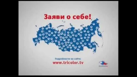 Каналы 2012 года
