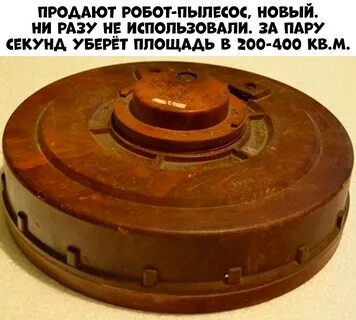Тм 62м