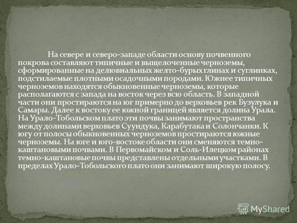 мерида природа венесуэла. южный характерный. южный характерный. южный характерный. де-фриз посёлок.