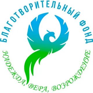 Благотворительный фонд защитник