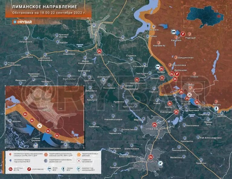 1 апреля украина боевые действия. Карта боевых действий на Украине на сентябрь 2022. Обстановка на Украине на сентябрь 2022. Наступление ВСУ на Лиманском направлении. Карта боевых действий на Украине на сегодня сентябрь 2022.