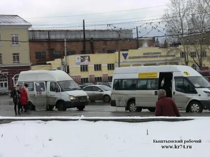 Автобусы кыштыма