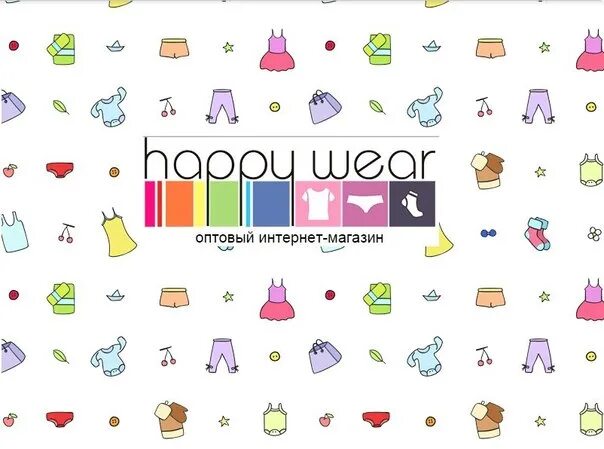 HAPPYWEAR логотип. Хеппивеар интернет. Оптовый магазин Хэппи. Хэппи еар. Хэппи веар магазин одежды