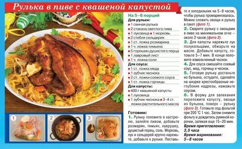 Рецепт свинины в мультиварке пошаговый