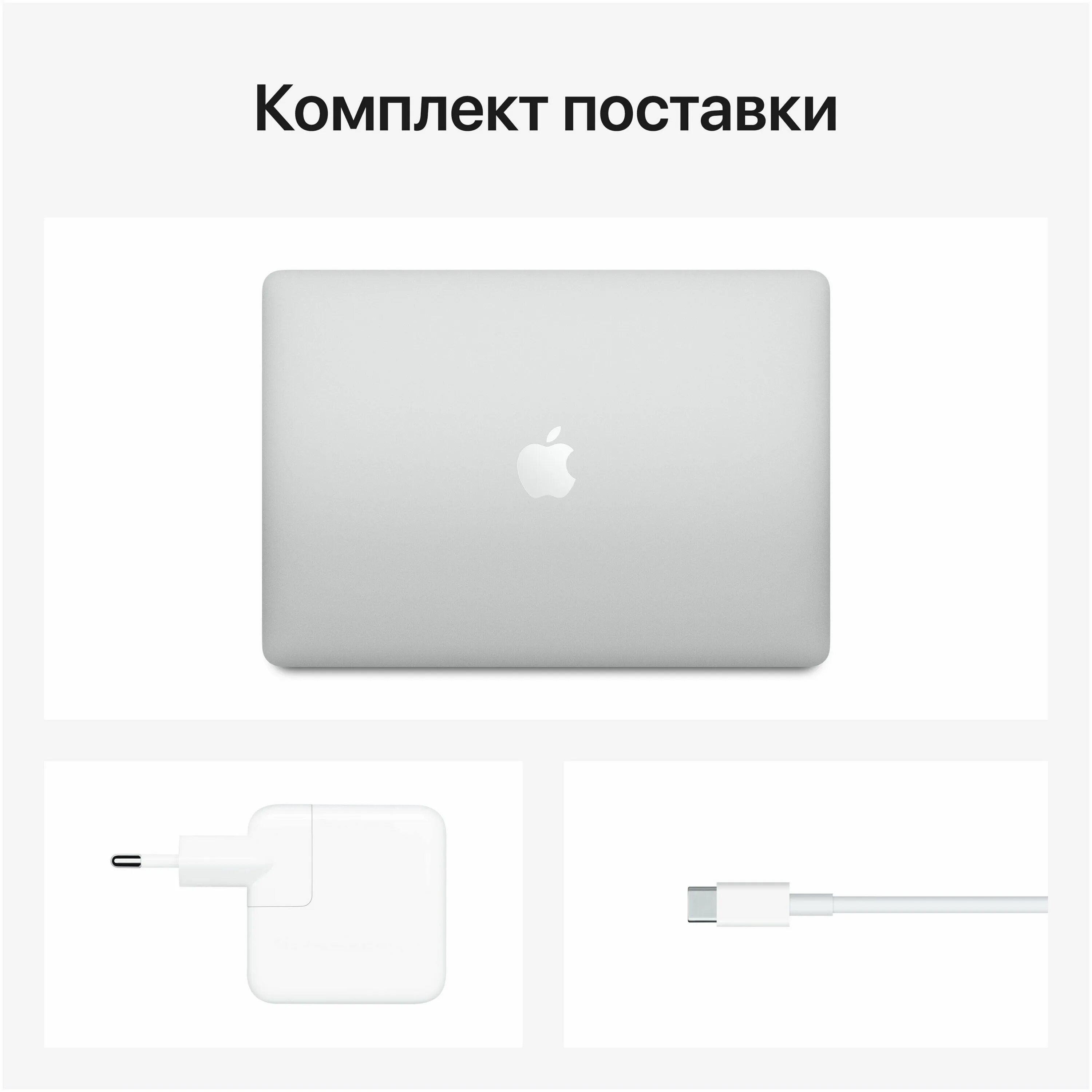 6. Macbook air i3 2020. Macbook pro или air. Catalina 10. Air m1 2020.