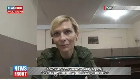 Донбасс медио групп корса