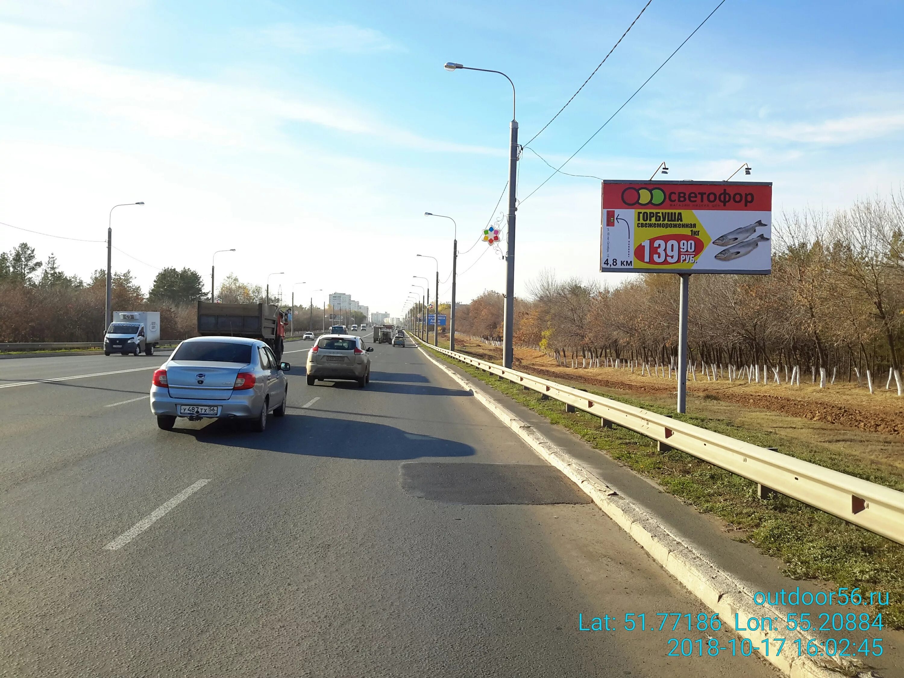 нежинское шоссе. ул кольцевая оренбург. нежинское шоссе 6. оренбург ул. нежинское шоссе.