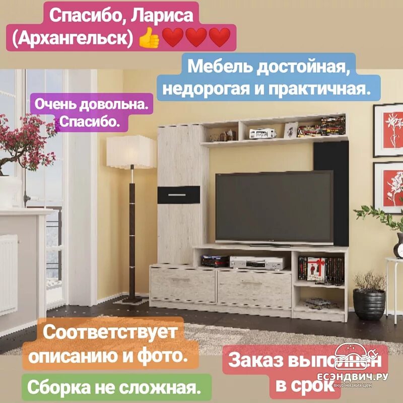 Магазин мебели архангельск каталог. Магазин мебели архангельск каталог. Магазин мебели архангельск каталог. Мебельный каталог. Северная двина мебель архангельск каталог.