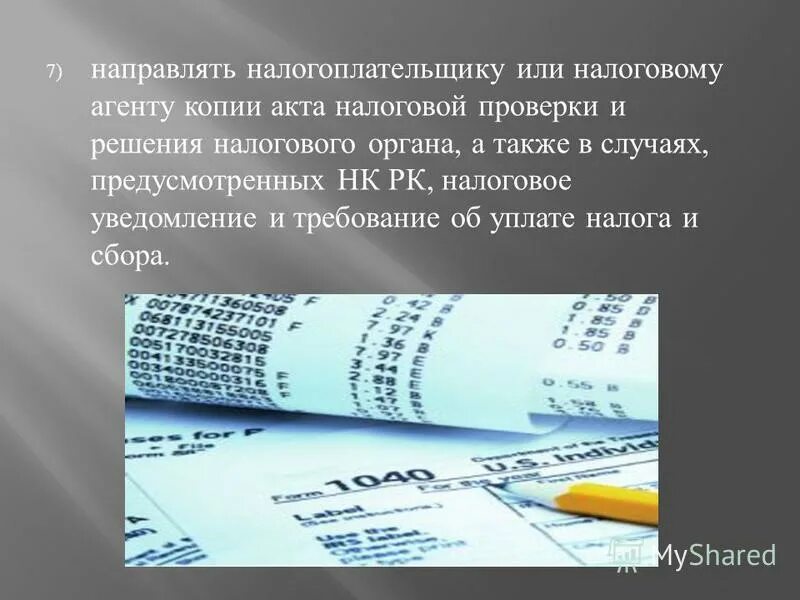 модуль средней силы сопротивления. направлены 7. сила полезного сопротивления тмм. равнодействующая сил. 147 стрелковая дивизия.