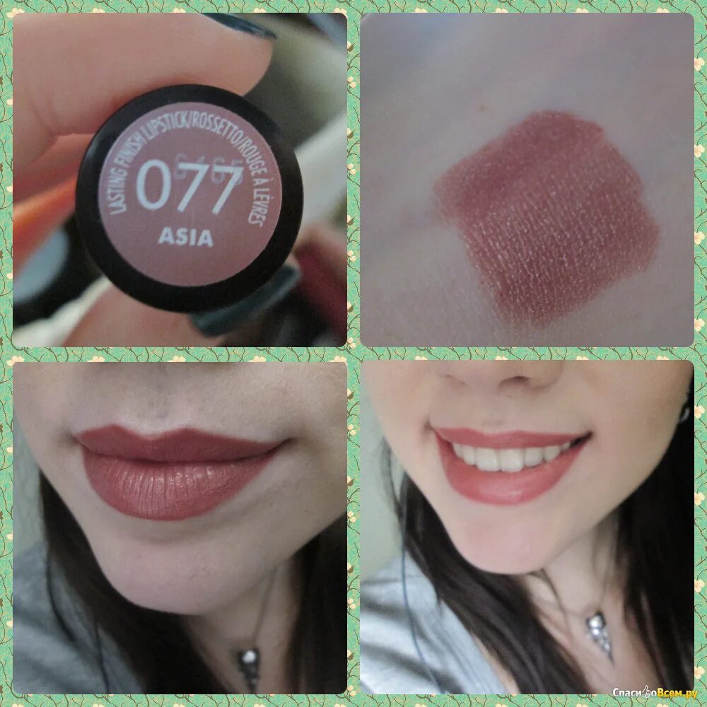 Помада риммель. Помада риммель 077. Rimmel lasting 077. Rimmel lasting finish. Губная помада lasting