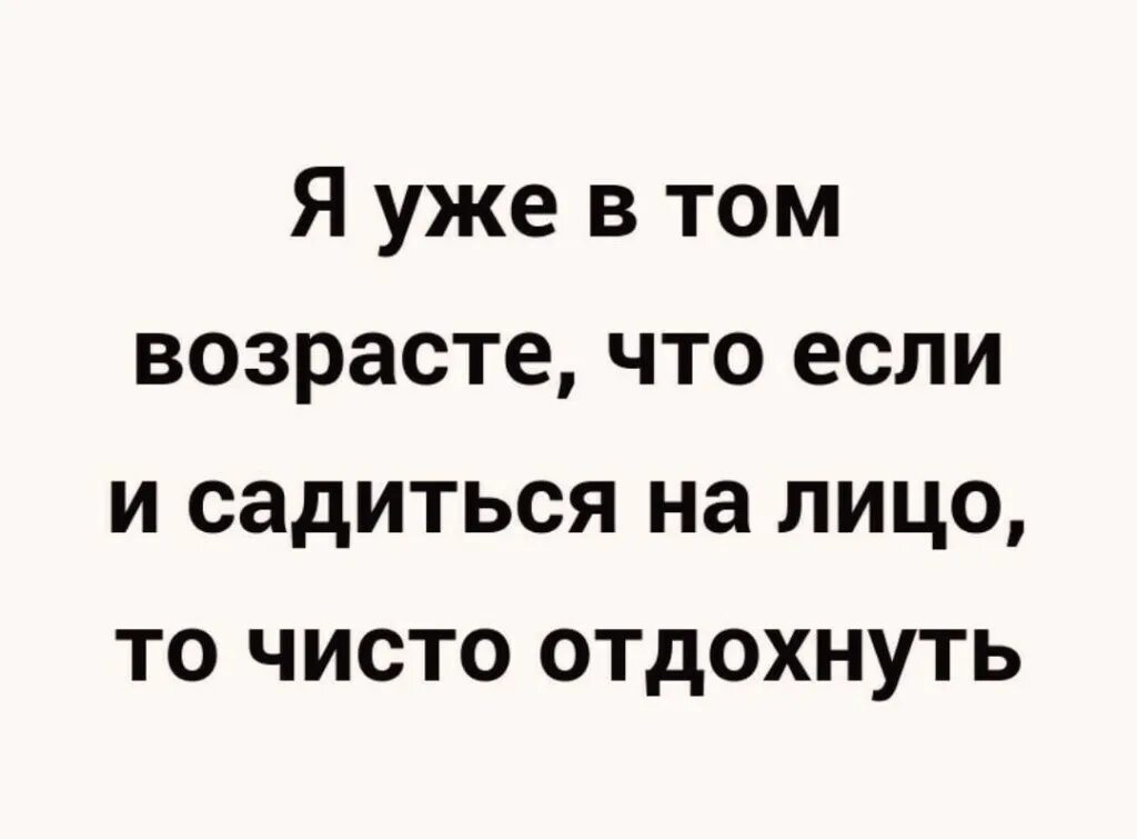 Как обматерить человека до слёз с матом. Как оскорбить человека до слез матом фразы. Как обозвать человека с матом. Как оскорбить человека с матом. Как можно обозвать человека матом