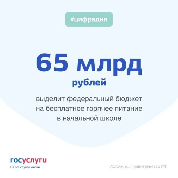 16 сентября 2023 год. Сколько дней до 1 сентября 2023 года. Через сколько дней до 1 сентября. Через сколько дней 1 сентября 2023. 1 Сентября 2023 года день недели.