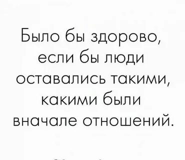 Был бы человек а статья найдется кто