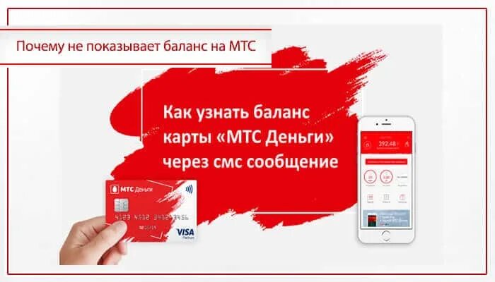 Номера телефонов мтс бесплатные с смс