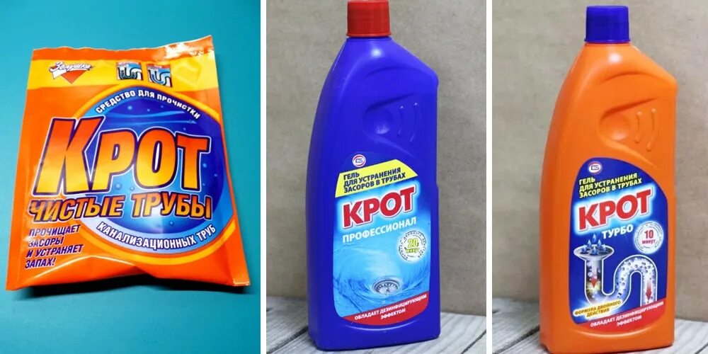 Средство от засоров в трубах крот. Крот для прочистки состав. Крот сантехнический для прочистки канализационных труб. Состав "крот" для прочистки труб порошок. Крот для прочистки состав.