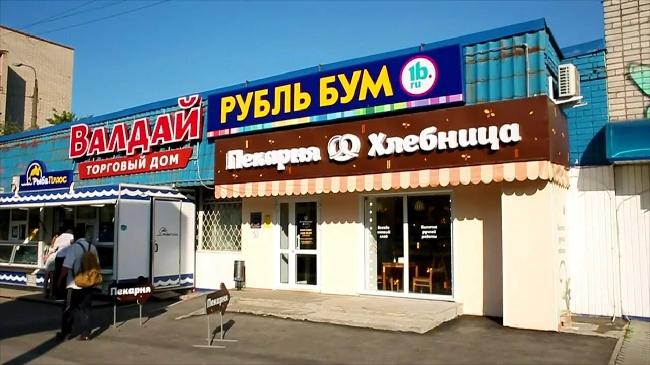 Ремэкс логотип. Ремэкс новочебоксарск. Коммунальная 15 новочебоксарск. Ремэкс новочебоксарск. Аптека плюс новочебоксарск.