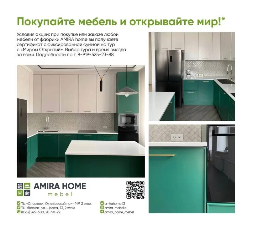 Магазины мебели в кирове. Мебель home collection. Хоум мебель киров каталог с ценами. Хоум хит мебель киров. Homehit мебель.