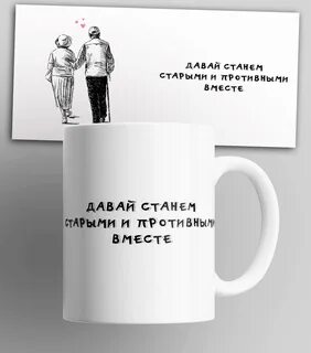 Давай станем
