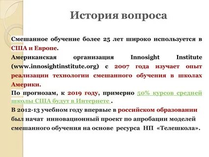 Смешанный вопрос