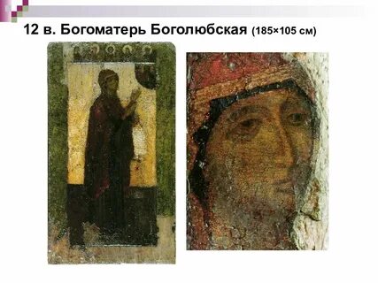 Какая икона была привезена на русь