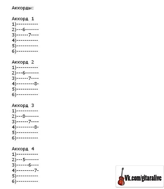 Северный ветер тихо ветви колышет текст аккорды. Северный ветер тихо ветви аккорды. Северный флот король и шут аккорды. Северный ветер перебор табы. Северный ветер тихо ветви колышет аккорды.