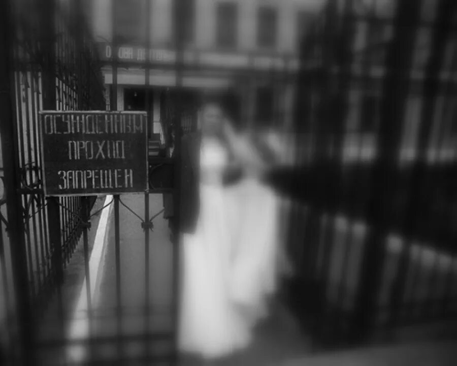 Свадьба в тюрьме. Свадебное платье в тюрьме. Свадьба за решеткой. Свадьба в колонии строгого режима.